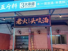 -金百门·顺德海鲜酒家(陈村店)