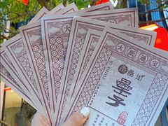 -耿福兴(罍街店)