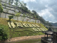 -刘伯温故里景区百丈漈