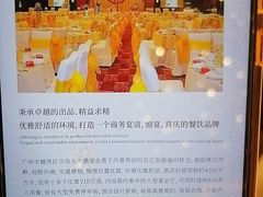 -半岛太子酒家(海港城店)