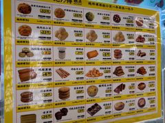 -鲍师傅糕点(虹口龙之梦店)