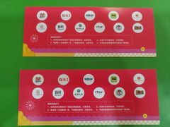 -元通寿司(地标店)