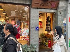 -一棵树(雨儿胡同)