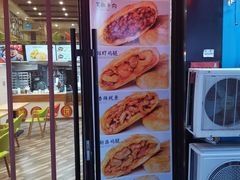 -吉品合酥脆烤饼(哈西金街店)