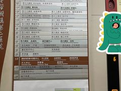 -苏州大学附属第二医院(三香院区)