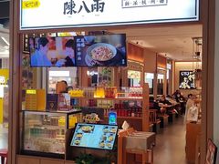 -杭州西湖银泰百货