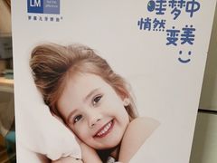 -哈尔滨圣安口腔专科医院