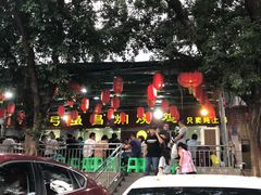 -弓虽昌焖烧鸡(大竹林店)