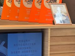 -和幸(春熙路群光广场店)