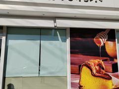 -好利来(抚顺乐购店)