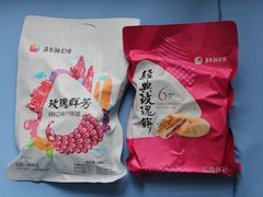 鲜花饼-嘉华鲜花饼(大理元帅府店)