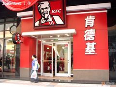 王府井店-肯德基