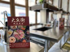 -大丘街路边烤牛肉