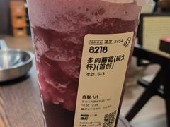 -喜茶(北京丰台银座和谐广场店)