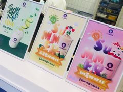 -一只酸奶牛(东方广场店)