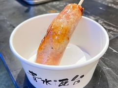 -青水瓦台汤泉(未央店)