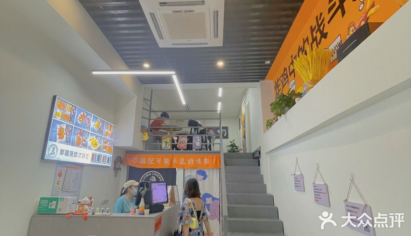 在武汉吃到最正宗韩国炸鸡～