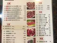 菜单-八合里牛肉火锅(南园店)