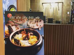 -云海肴云南菜(浦江欢乐颂店)