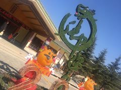 -华山御温泉度假村