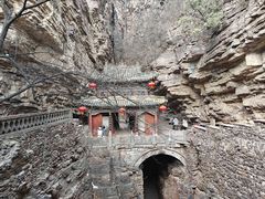 -苍岩山风景名胜区