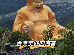 -大慈岩风景区