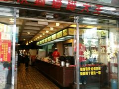 -阿水狮猪脚大王(台中公园店)