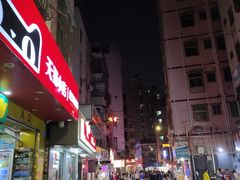 -老广州牛杂(深圳白石洲总店)