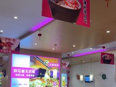 -椒行天下干锅牛蛙·(万宝店)