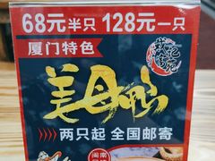 -醉壹号海鲜大排档·老厦门特色菜(厦门美食地标店)