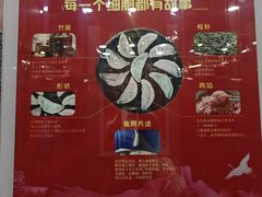 -松针蔡记蒸饺(花园路店)