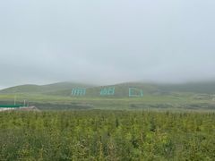 -扁都口生态休闲旅游区