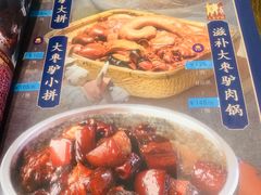 -唐山宴百姓府邸院落中餐