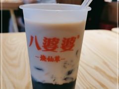 -八婆婆烧仙草(曾厝垵店)