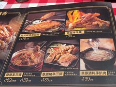 -西贝莜面村(当代商城店)