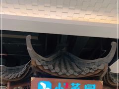 -小菜园新徽菜(马鞍山金鹰店)