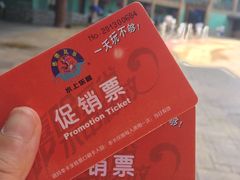 -热带风暴水上乐园(新镇路)