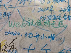 -星空失恋博物馆(北京路旗舰店)