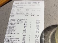 -海底捞火锅(崇文门新世界百货店)