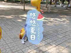 -保定市动物园