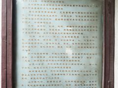 -汉长安城未央宫国家考古遗址公园