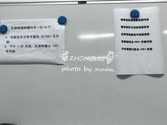 -复旦大学附属肿瘤医院(徐汇院区)