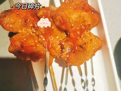 -半天妖烤鱼(永旺梦乐城店)