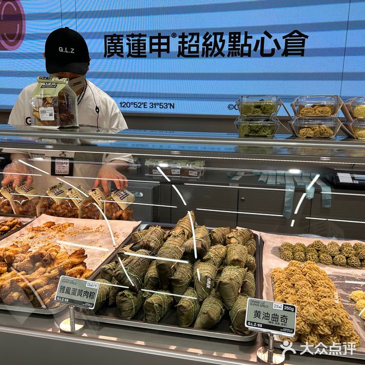 上海|性价比巨高的神仙甜品【广莲申】购买攻略&避雷建议❗️