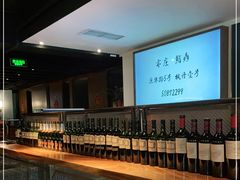 -芯元·碳烤熟成牛肉(经开店)