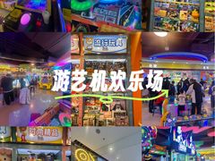 -汤姆熊欢乐世界(大连恒隆广场店)