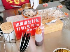 -尚食卢记烧饼(凤凰路总店)