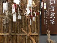 -扫雪煮茶(西村店)