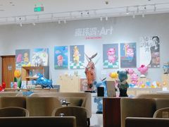 -Plush大堂酒廊(北京金融街威斯汀大酒店)