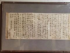 -上海蔡元培故居陈列馆
